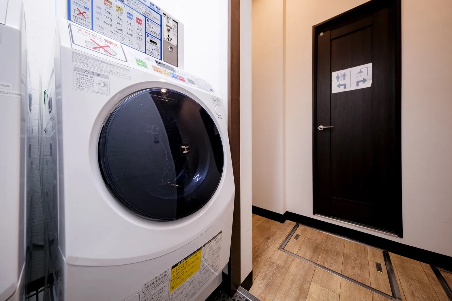 Coin laundry available at Hostel JAZ Ueno